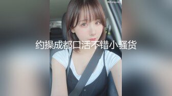 约了女大学生谈情说爱，慢慢褪去衣服插入爆操（内有联系方式）