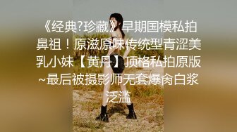 ❤️最新网红瓜曝光，抖音二次元卡哇伊可盐可甜高颜美少女【小九酱】露脸定制私拍，美鲍美菊道具紫薇啪啪呻吟销魂，撸点很高