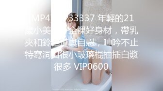 STP27232 ED Mosaic 首次参加拍摄的白嫩正妹-欧比