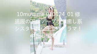 [MP4/629MB]天美傳媒 TMW191 上了暗戀已久的青梅竹馬 溫芮欣