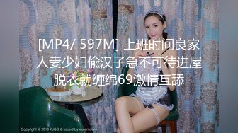 [MP4/ 2.31G]  情趣肚兜开档内裤，气质美女米拉自慰啪啪，振动棒抽插无毛骚穴，大屌炮友骑乘爆操，高潮多次喷水很耐操