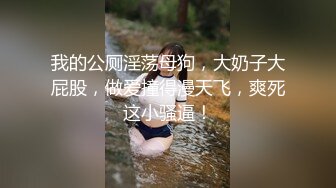 大辫子的小姑娘穿着开档黑丝诱惑狼友，淫语互动撩骚不断，道具玩弄骚穴，淫水都拉丝了真骚啊