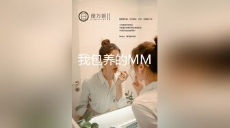 [MP4]极品淫荡小母狗，童颜大奶妩媚风骚激情啪啪全程实录，口交乳交啥都会床上床下无套爆草淫声荡语，颜射吞精