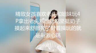 [MP4/ 1.23G]&nbsp;&nbsp;小姐姐长得太精致了吧，白皙光滑的皮肤 甜美御姐范儿