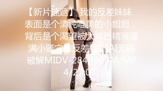 [MP4/ 580M] 美淫脚性感篮球宝贝比基尼制服！几天不操，白虎嫩穴又变紧了！