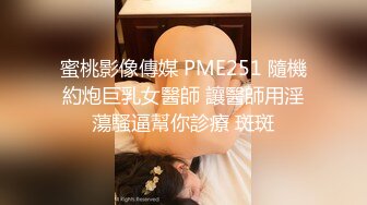 【新片速遞】 ✿淫荡人妻✿ 尤物老婆看自己被单男肏视频发骚▌丽江夫妻▌老公好痒~我看你能玩我多久嘻嘻 啊~好深好酸爽老公[383MB/MP4/25:35]