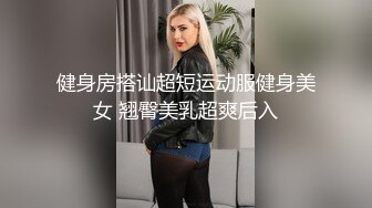 【自录】饥渴美女【宝宝好色哦】舌吻深喉无套爆插，调教舔喷白虎嫩鲍，5月直播合集【15V】  (1)