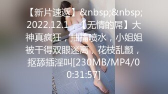 [MP4/361MB]蜜桃影像傳媒 PMXY002 設局迷奸家庭護理師 白熙雨