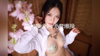 4月最新流出 风景区全景厕拍偷窥美女少妇尿尿清纯眼镜妹一边尿尿一边和朋友视频通话