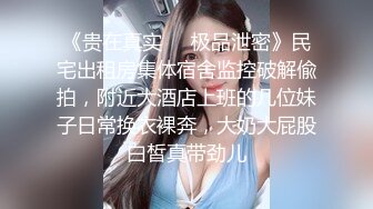 臺灣小飄飄首次約個小鮮肉露臉舌吻舔逼，鋼管舞女神，搔首弄姿