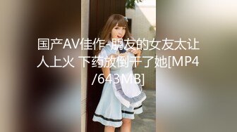 国产麻豆AV MD MD0166 三姐妹逼我破处 夏晴子 韩宝儿 管明美