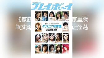 【新片速遞】【170cm顶级美腿女神】单腿白色网袜高跟鞋，今天尺度小一点，浴室地上假屌骑坐，双指猛扣高潮出水，站立特写美腿简直完美[294MB/MP4/20:41]