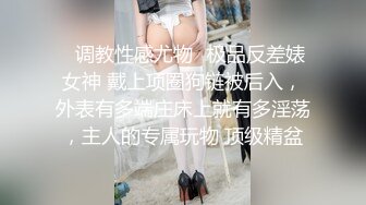 【大屁股猪猪】极品学生妹，完美的让人赞叹，被男同学狂草，真让人心痛每次无套 (2)