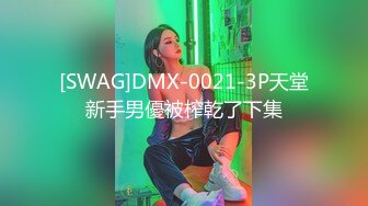 [MP4/2.5G] 《牛人❤️分享》推特大神把一起出差的白嫩美足小表妹给办了灌她酒迷糊中强上妹子