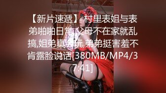 麻豆传媒 MD234《骚妻的周年礼物》前后夹击 疯狂双飞大战 齐操双女神 米亚 张芸熙