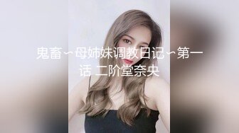 风骚韵味十足的老婆夫妻秀露脸圆润大奶子按摩摩擦，卖力口交带个套传教士狠狠操逼粉色蝴蝶逼