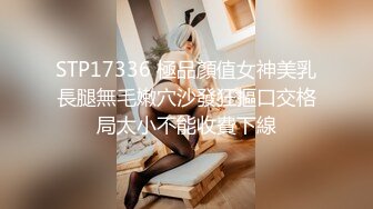 【超顶❤️鬼父乱伦】女儿婷宝✨ 调教宝贝闺女的口交技术 鲜嫩紧致白虎小穴 女上位肏出羞耻白浆