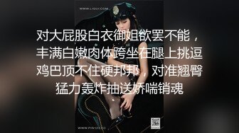 高档写字楼女厕偷拍长羽绒服美少妇 粉粉的肥厚两片