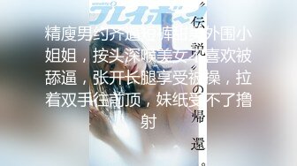 [MP4/ 135M]&nbsp;&nbsp;外表甜美清纯小女友在家吃鸡爆吞精&nbsp;&nbsp;妹子精液在嘴里好玩吗 都不舍得吃下去