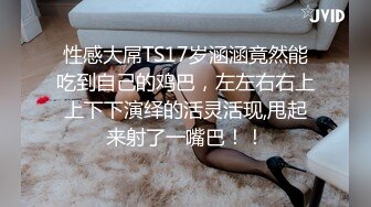 [MP4/ 1.21G]&nbsp;&nbsp;颜值爆表长发模特妹子，和男友啪啪做爱 舌吻 舔舐白虎逼