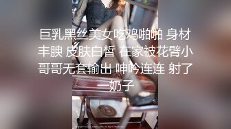 酒店约炮美女同事换上白丝各种姿势操完美露脸