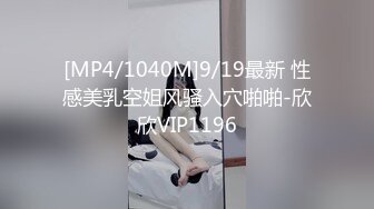 [MP4/186M]9/11最新 妖艳新人妹子全裸自慰化浓妆道具自慰白虎穴诱人VIP1196