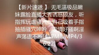 91制片厂 91CM-213❤️娘炮的蜕变下集❤️ 两女一男前舔后操 白晶晶 李丽