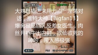 [MP4]BLX-0031-文藝少女的極淫反差-無水印母版 VIP0600