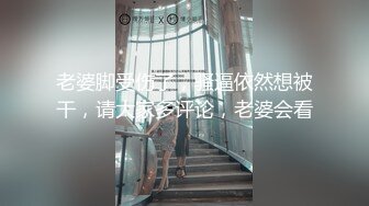 [2DF2] 性感丰满的大奶子女仆性爱唤醒服务 还在睡觉就来吃鸡吧了 只好狠狠的操她 - soav_ev[MP4/81.7MB][BT种子]