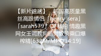 看起来很女神实际很骚的冷艳大美女刘馨予 在闲鱼卖原味丝袜内裤 福利视频流出