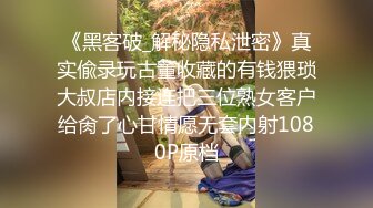 黑客破解家庭网络摄像头偷拍❤️夫妻日常生活性欲旺盛的壮男 频繁摁住媳妇就是一顿操 [MP4/605MB]