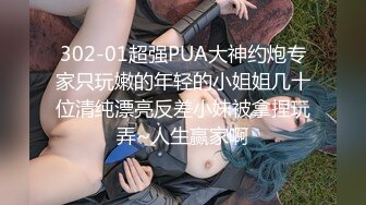 海口车展模特-可儿- 白皙滑嫩肌肤、美丽无比的乳房，腰间还有小窝，坐骑的好神兽！