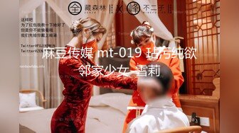 【新片速遞】小嫩妹 奶子不大也能晃 被大鸡吧哥哥无套输出 稀毛鲍鱼 小粉乳 现在玩的年纪越来越小了[61MB/MP4/01:03]