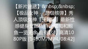 [MP4/1.76G]2024-3-2安防酒店偷拍精品 健硕男友扒开大奶子女友蕾丝内裤扒到一侧直接插入做爱