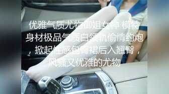 《最新重磅新瓜速吃》万元定制网易CC星秀人气风骚万人迷极品女神【小初】私拍~骚舞道具紫薇各种高潮脸挑逗~炸裂