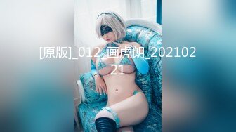 【新片速遞】网友自拍分享 偷窥妈妈洗香香 妈妈五十多岁了作为农村妇女身材很算不错 奶子很大 逼毛浓密[248MB/MP4/02:17]