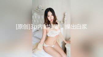 【OnlyFans】韵味美妇熟女 nanako_sexy 情趣自慰掰穴VIP订阅，把美妇的骚穴展现在你的眼前，两瓣阴唇和黑油发亮的阴毛 10