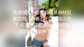 STP25136 圆圆脸C罩杯短发新人美女，性感吊带小背心，拿出假屌磨蹭骚穴，骑坐抽插猛捅，菊花门口磨蹭，掏出大奶子很柔软