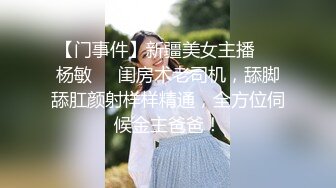 顏值清純良家小少婦與老鐵居家現場直播雙人啪啪大秀 跪舔雞巴騎乘位翹臀後入幹得浪叫連連 對白清晰