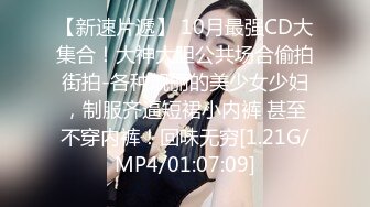 [MP4/1.26G]2023.10月户外挑战者【专业操老外】土豪国外泡洋妞 无套啪啪 要爆撸