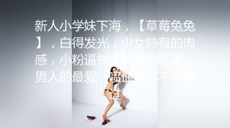 OnlyFans爆乳女神❤️ 高铁紫薇女神『Naomii』性爱内射户外露出VIP订阅 与男友众多刺激