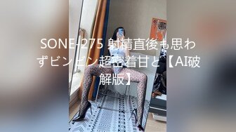 9-19-张辽寻花约啪长发大眼睛妹子，床上换好黑丝撅着屁股等着操