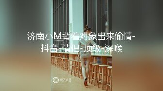 【绿帽巅峰爱妻绿魔】究极绿帽奴『春哥』绝版首发-伺候老婆与老丈人乱伦做爱 看着野男人内射娇妻 高清720P原版 (2)