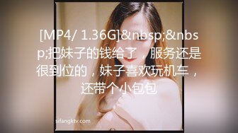 [MP4/ 572M] 黑客破解家庭网络摄像头偷拍 两个巨乳少妇日常生活在客厅和老公啪啪