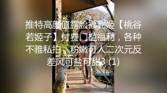 ❤️OF浪漫主义上海留学生身材娇小翘臀媚洋女【asya】最后停更订阅私拍流出，恋上大肉棒各种唯美性爱野战