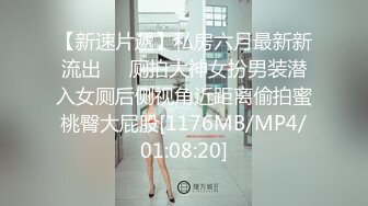 [MP4/ 109M]&nbsp;&nbsp; 后入长腿佛山女仆装女友，小骚逼这屁股还真漂亮，忍不住多用点深深顶到最深