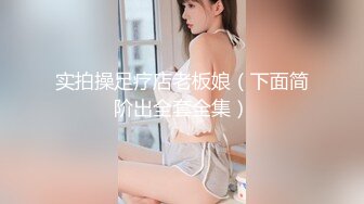 大像传媒之顏值霸總肉棒盡情滿足女優-宋南依