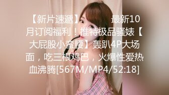 [MP4/ 1017M] 极品推特爆乳身材尤物少女安安老师 刻晴之被强奸的女战俘抽插嫩穴颤挛