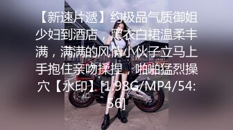 [MP4]深夜约操甜美兼职妹，对着镜头手指磨穴，扶着腰后入爆插，骑乘快速抽插骚浪叫