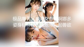 STP28876 九头身170CM颜值女神！苗条身材极品美腿！扭腰摆臀搔首弄姿，多毛骚穴掰开特写